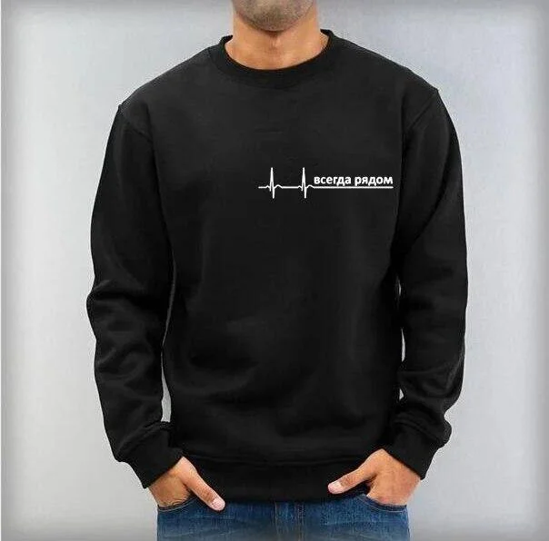 Fashion Russian Style Sweatshirts Always Close Russian Inscriptions Harajuku Autumn Couple Hoodies Men Women Sweatshirt Tops