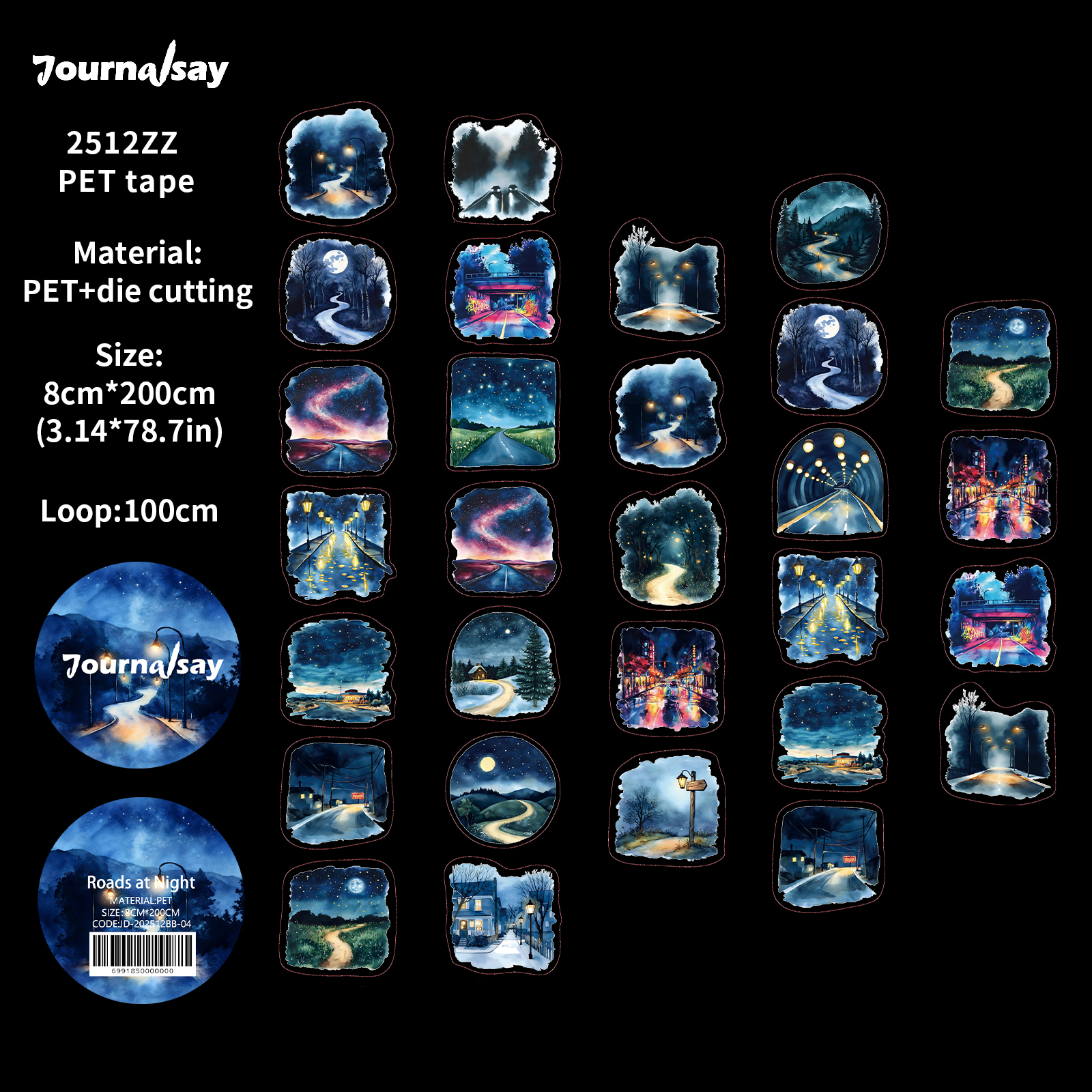PET 테이프 - 80mm*200cm, 야경이 담긴 빈티지 도로