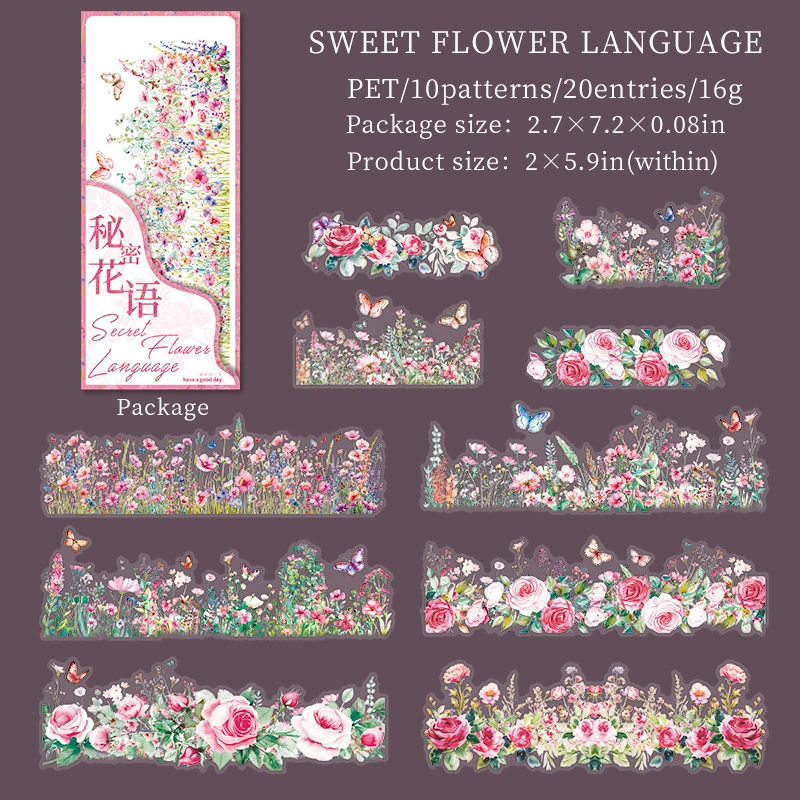 Journalsay Secret Flower Language Series Vintage Plant Floral Landscaping PET Sticker 