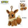 Licensed Eevee Super Soft Short Plush Doll Charms - Free Shipping - Pokemon [In Stock]