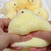 Silicone Chick Squeeze Toy