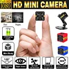 FX01 Mini Camera 1080P Full HD Nanny Cam Motion Detection Night Vision DVR