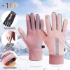 Gants imperm&eacute;ables antid&eacute;rapants r&eacute;sistants au froid pour &eacute;cran tactile