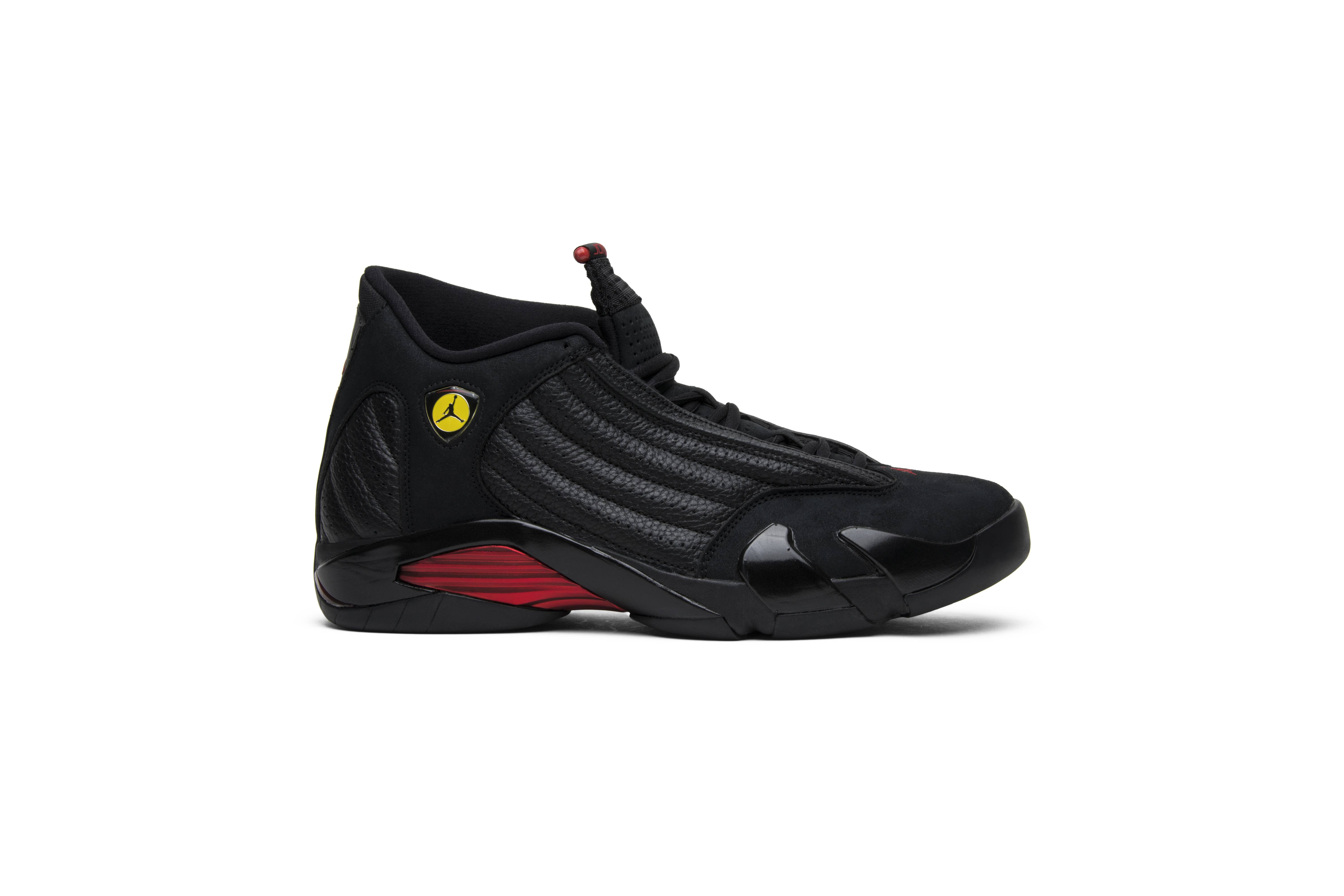 Air Jordan XIV mysite