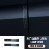 适用于15-24款奥德赛车门防擦条艾力绅车门防刮防碰原车同色可选