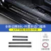 大众17-23款全新迈腾专用门槛条迈腾B8L改装装饰迎宾踏板门槛踏板