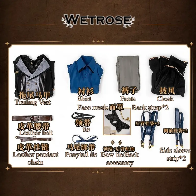 [Wetrose] Pre-Order Yves Uniform Game Outfit Cosplay Costume