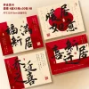 20PCS Chinese Best Wishes For Opening Good Business Postcards