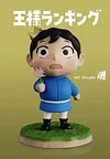 The Life of Prince Bojji - Ranking of Kings Resin Statue - MC Studio
