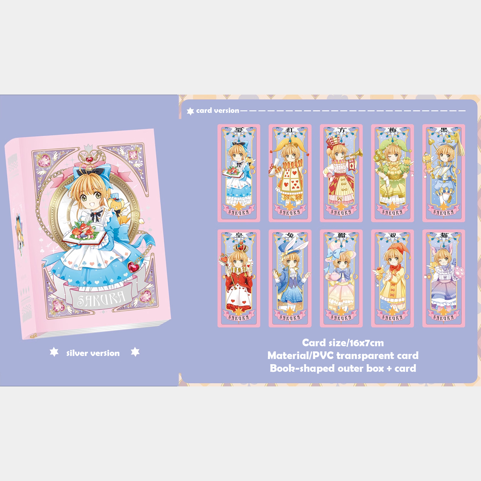 [Pre-sale] Alice Sakura Card Set in Box