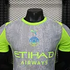 Joyfball 2025/2026 Player Version Manchester City Third Away Football Shirt 1:1 Thai Quality（The player version jersey is a bit tight, please pay attention to the size selection）