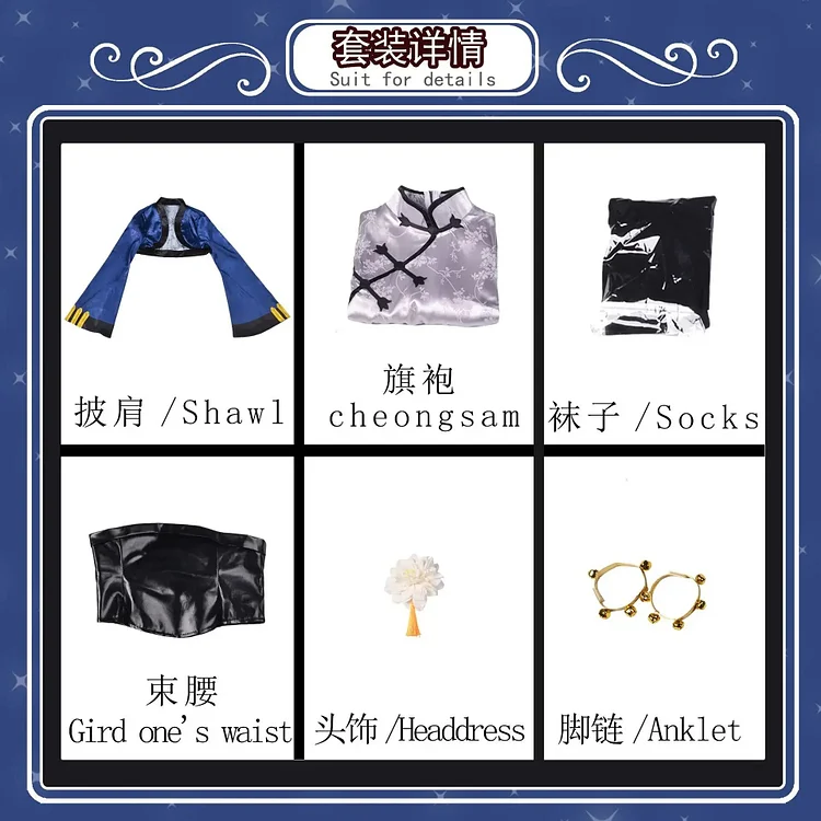 【Wetrose】In Stock Ranmao Cosplay Costume Black Butler Anime Ran Mao Lan Mao Maid Lau Ciel Chinese Assassin Halloween