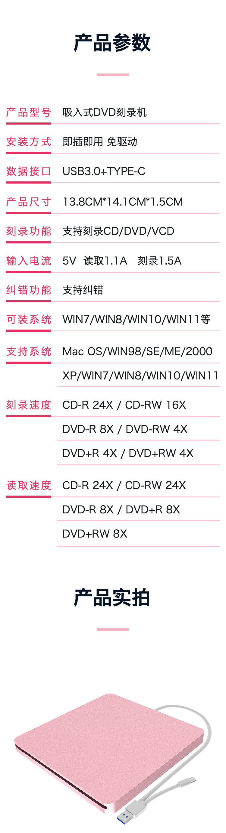 吸入式DVD_08.jpg