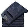Men's New Fashionable and Versatile Business Slim Straight Jeans
