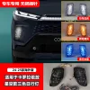适用于24-25款丰田卡罗拉CROSS日行灯流光转向Corolla Cross雾灯