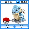 Pokemon Nano Bricks Series 001 - Free Shipping - Pokemon