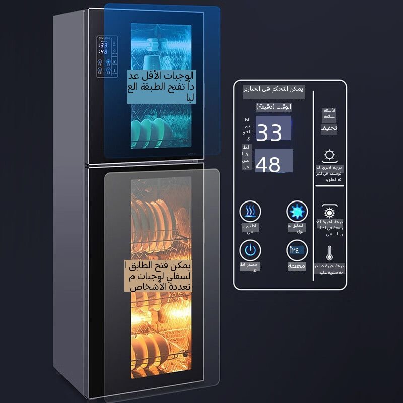 خزانة الأطباق ذات التعقيم السريع والتجفيف التلقائي