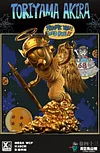 WCF Mega Scale Byebye Angel Akira Toriyama - Dragon Ball Statue - XBD Studios