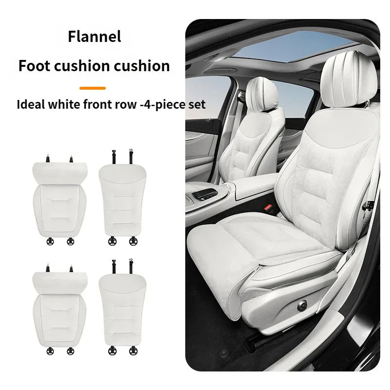Integrated car leg support and seat cushion, universally applicable, light luxury and stylish car seat cushion