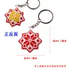 Snowflake Beaded Counted Cross Stitch Ornament Kit Cross Stitch Bead Keychain 