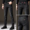 New stretch trendy casual jeans