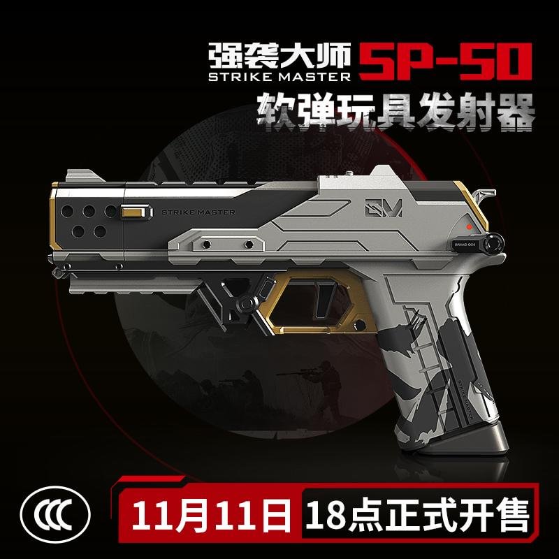 🔥Assault SP-50 Cyberpunk Darts Blaster|ANBSE™