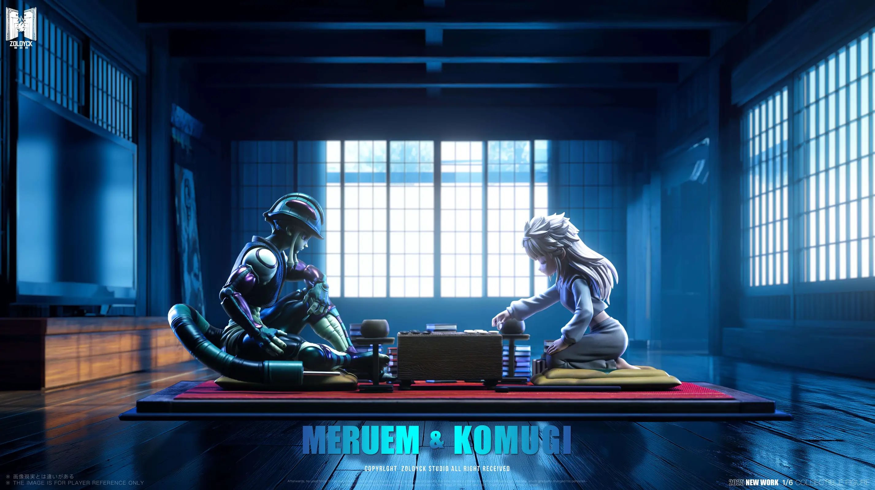 1/6 Scale Meruem & Komugi Playing Chess - HUNTER X HUNTER Resin