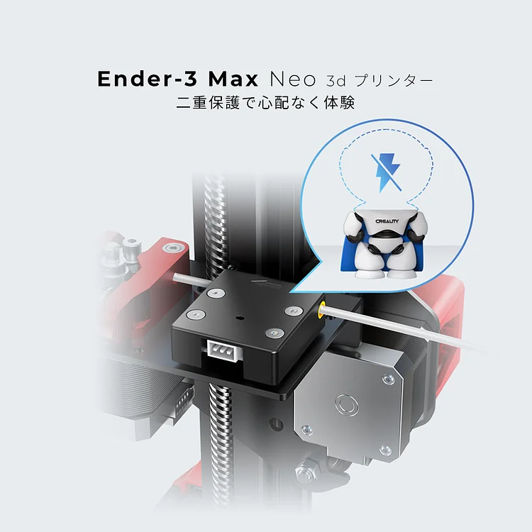 Ender-3 Max Neo 3D Printer