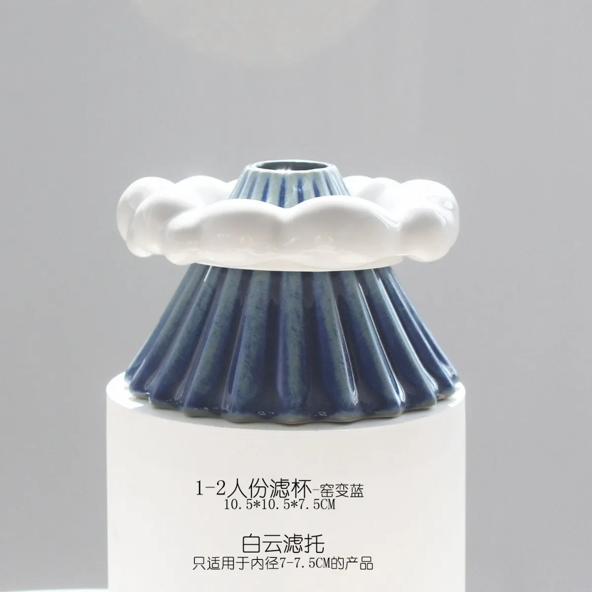 Fromtea Volcano & Cloud Ceramic Pour-Over Coffee Dripper Set _Fromtea&reg; Official Store