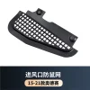 适用于15-24款奥德赛艾力绅专用防鼠网机盖防脏网ODYSSEY改装用品