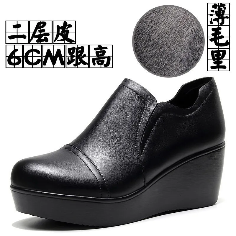 Breakj Breakj A Foot Pedaled Women's Shoes Thick Sole Waterproof Slope Heel Single Shoes With Deep Mouth Loose Cake Shoes Ladies Round Head Casual Shoes