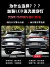 适用于23款起亚狮铂拓界贯穿灯SPORTAGE改装LED尾箱灯高位刹车灯