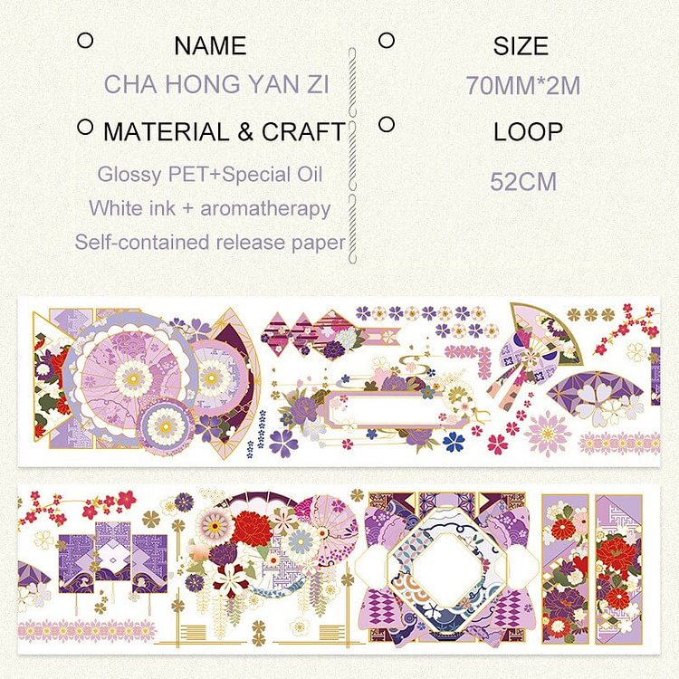JOURNALSAY 200cm Cute Dessert Flowers Journal PET Washi Tape DIY Scrapbooking Decoration Collage Material