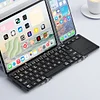 BOW Bluetooth Wireless Foldable Keyboard (Keyboard and Mouse Integrated)
