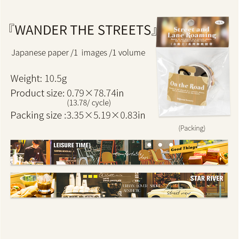 Journalsay 20mm*200cm on The Road Series Vintage Landscaping Washi Tape 