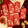 6PCS Chinese New Year Best Wishes Red Packet Envelope