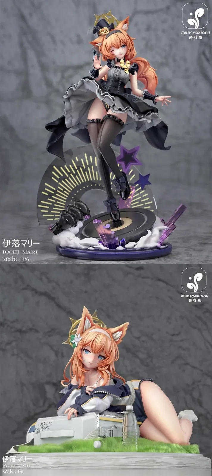 1/6 Scale Iochi Mari - Blue Archive Resin Statue - MengYaXiang Studio