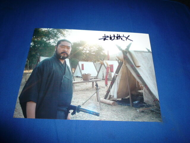 KURANDO MITSUTAKE signed autograph IP 8x12 SAMURAI