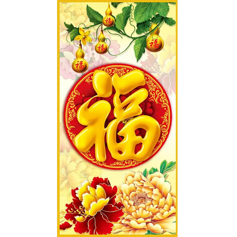 

Chinese Blessing - 11CT Stamped Cross Stitch - 69*124CM, 501 Original