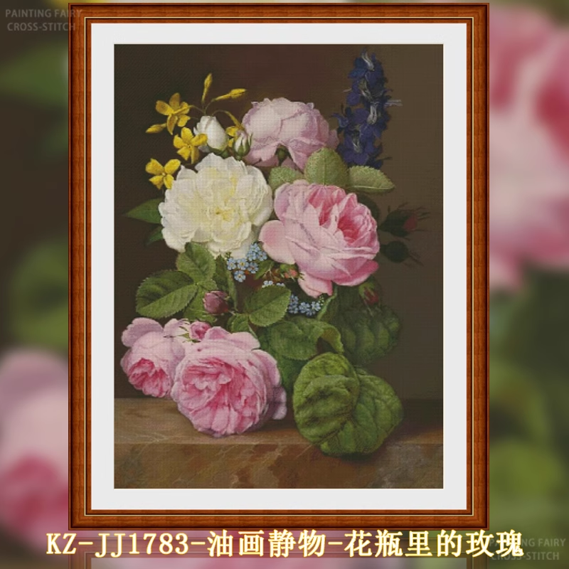 【KZ-JJ1783- Still Life Oil Painting - Roses in a Vase】 Painting Fairy Cross Stitch