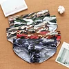 Men's Low Waist Camouflage U Bulge Pouch Briefs
