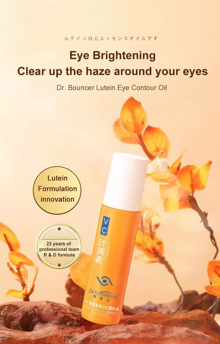 Last Day 50% Off🔥 Lutein Eye Essence Oil