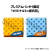 Look Up Series Special Collection Ver. Super Saiyan Son Goku & Vegeta - Dragon Ball Official Statue - MegaHouse