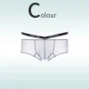 Sexy ice silk transparent nude ultra-thin breathable boxer briefs