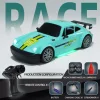 1/20 drift remote control racing car tail-swinging 2.4G boy toy 4WD RC high-speed racing Racing stunt car