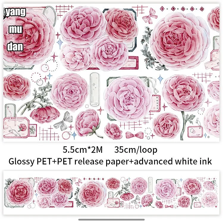 Journalsay 200cm/ Roll Multiple Specifications Vintage Flower Landscape PET Tape 
