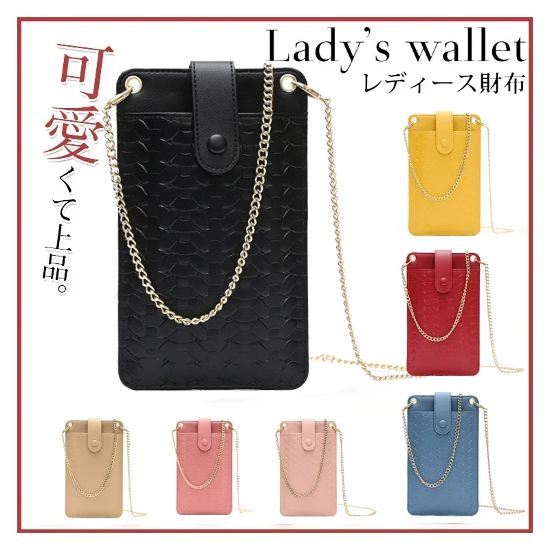 （ 送料無料）レディース可愛いスマホポーチ
