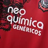 2011/2012 Retro Corinthians Third Away Jersey 1:1 Thai Quality