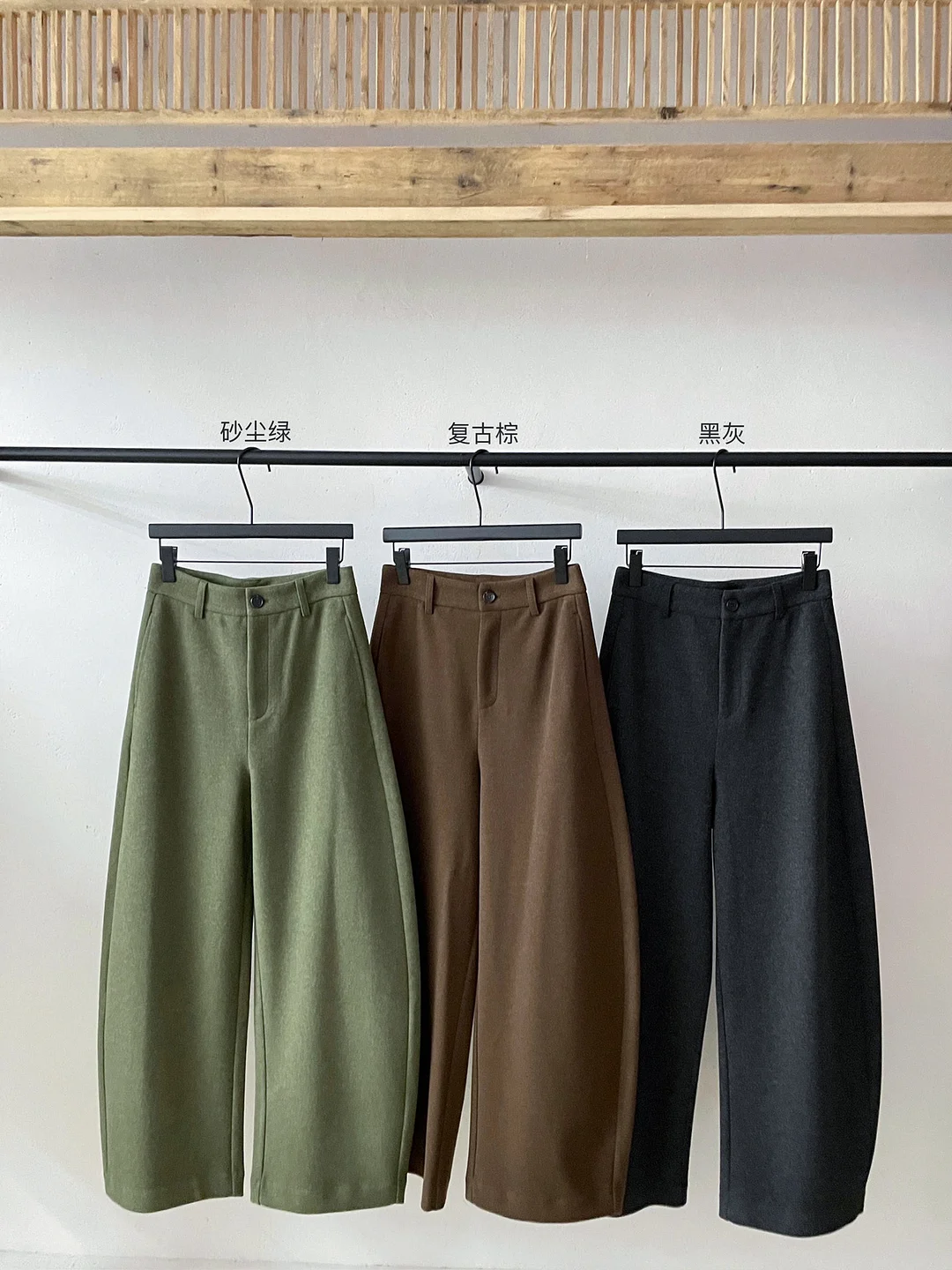 Woherb [Daihe] Winter New High Waist Wool Feeling Stand And Cut About Versatile Banana Long Casual Pants Female H7634-Outfit Ideas