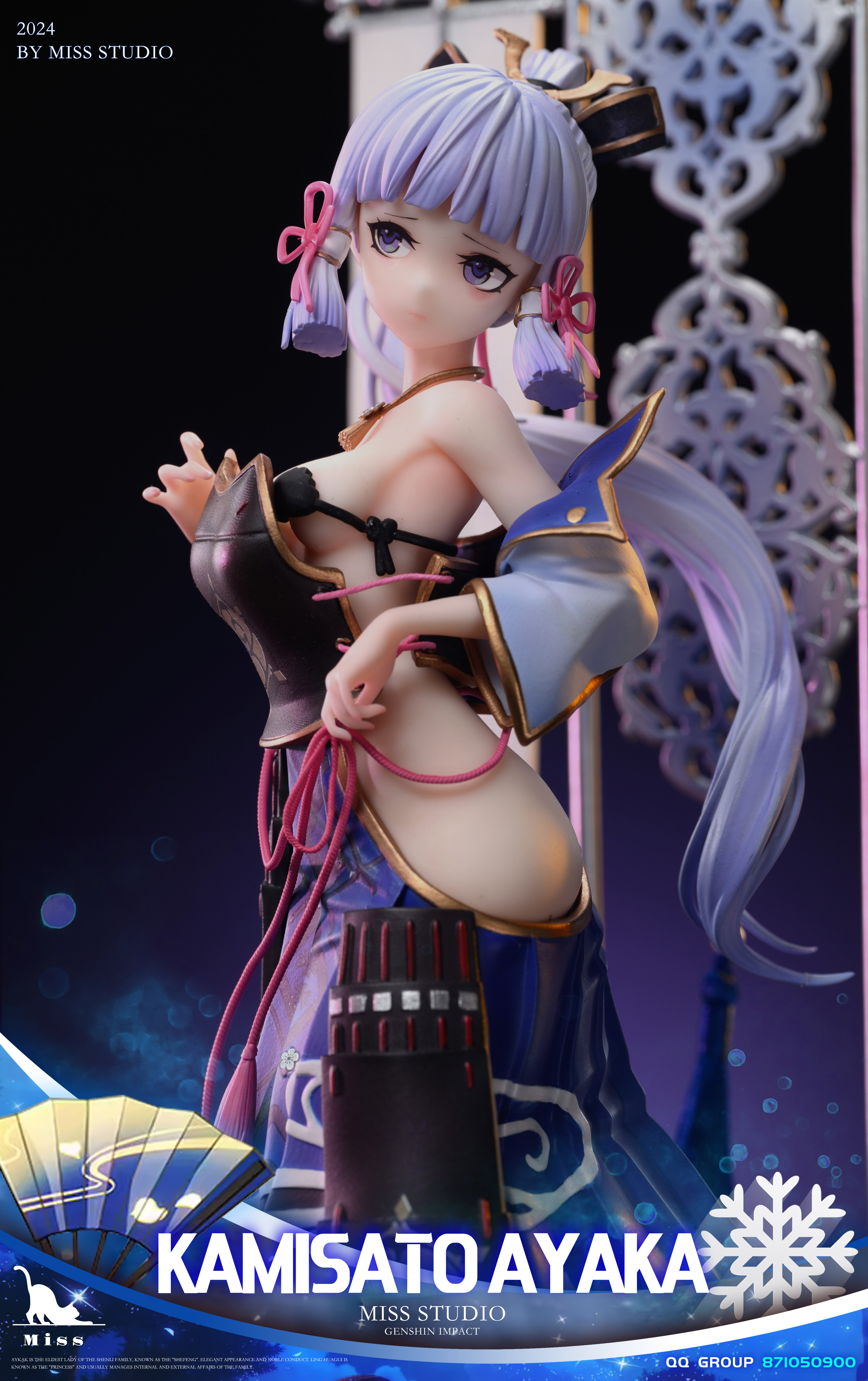 定番のお歳暮&冬ギフトの商品をすべ PRE-ORDER Miss Studio - Genshin Impact Kamisato Ayaka 1/7 アイドル